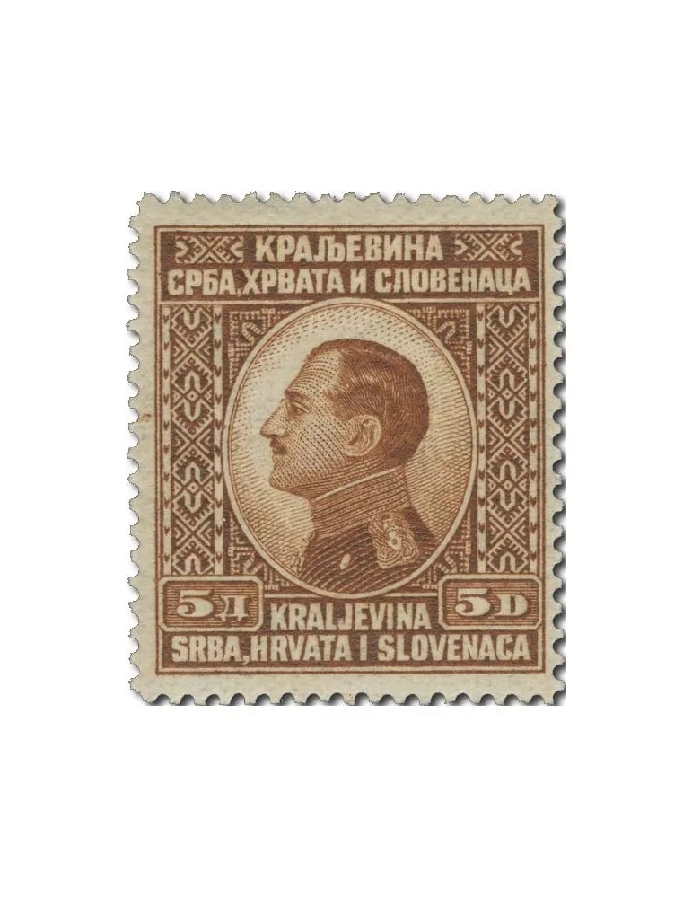 n° 158/167* - Timbre YOUGOSLAVIE Poste