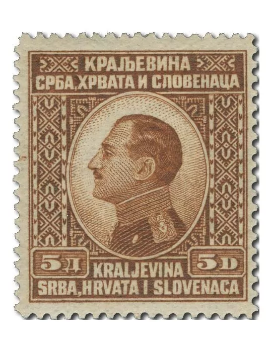 n° 158/167* - Timbre YOUGOSLAVIE Poste