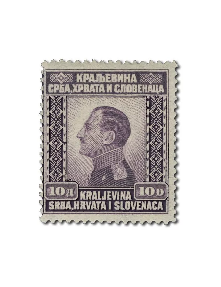 n° 158/167* - Timbre YOUGOSLAVIE Poste