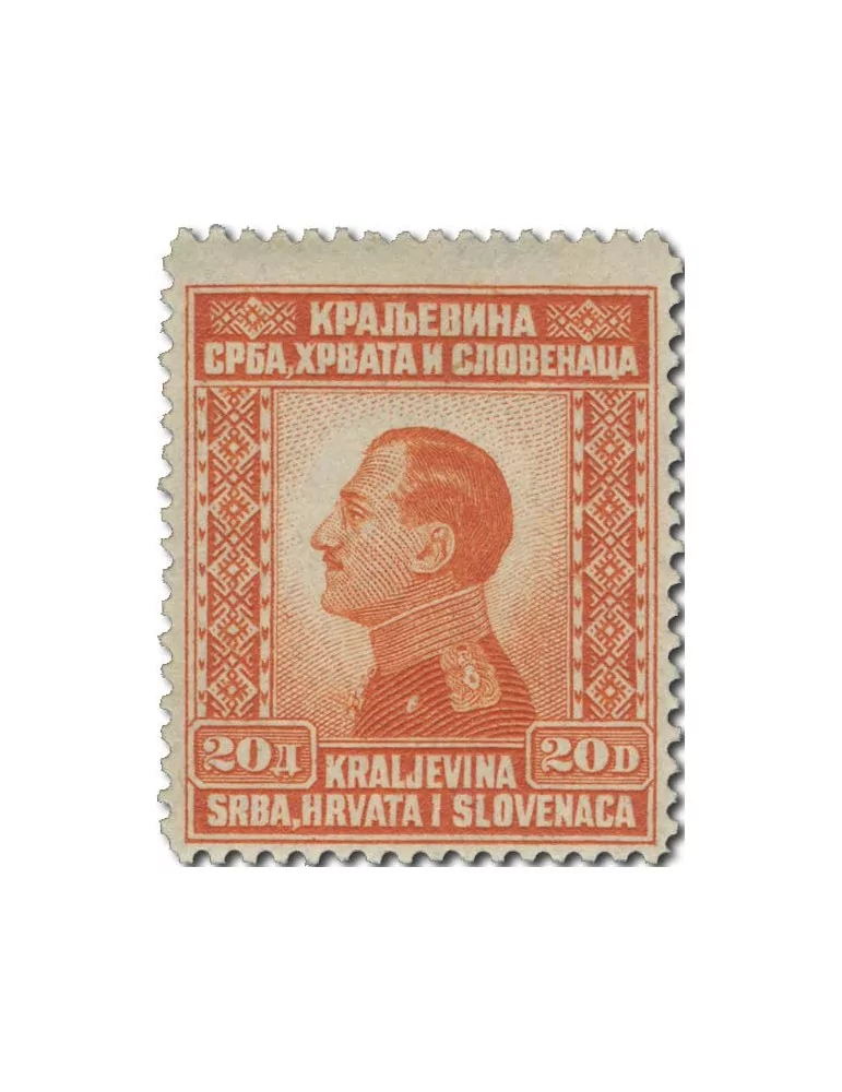 n° 158/167* - Timbre YOUGOSLAVIE Poste