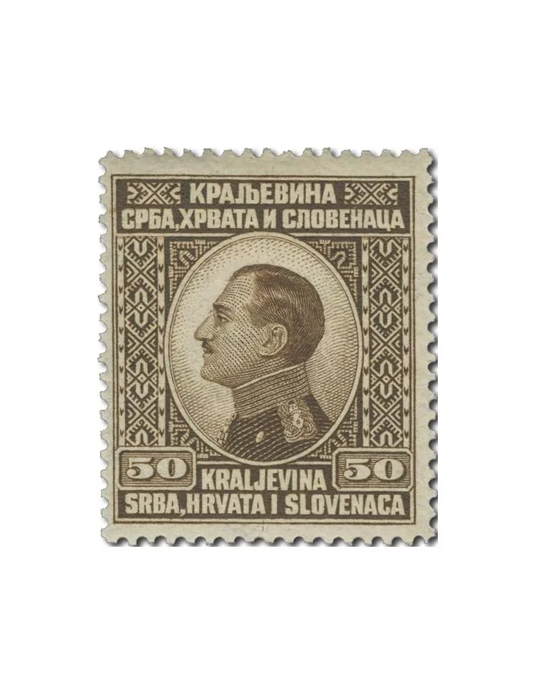 n° 158/167* - Timbre YOUGOSLAVIE Poste