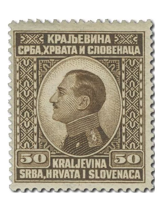 n° 158/167* - Timbre YOUGOSLAVIE Poste