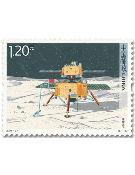 n° 5876/5880 - Timbre CHINE Poste