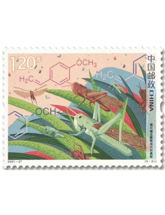 n° 5876/5880 - Timbre CHINE Poste