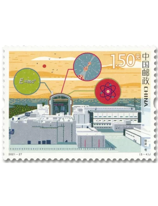 n° 5876/5880 - Timbre CHINE Poste