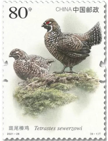 n° 5881/5888 - Timbre CHINE Poste 2