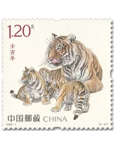 n° 5892/5893 - Timbre CHINE Poste