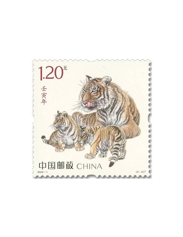 n° 5892/5893 - Timbre CHINE Poste