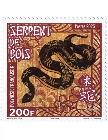 n° 1363 - Timbre POLYNESIE Poste