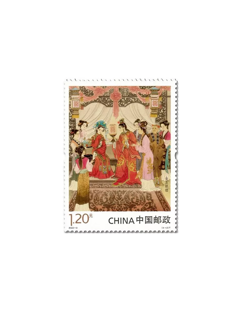 n° 5898/5901 - Timbre CHINE Poste