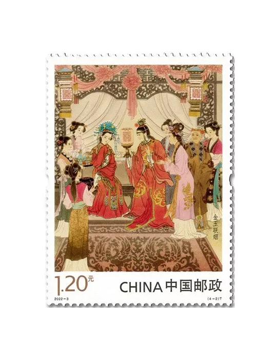 n° 5898/5901 - Timbre CHINE Poste