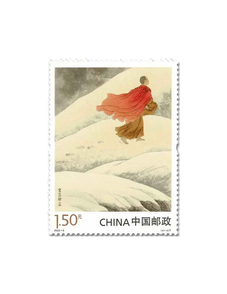 n° 5898/5901 - Timbre CHINE Poste