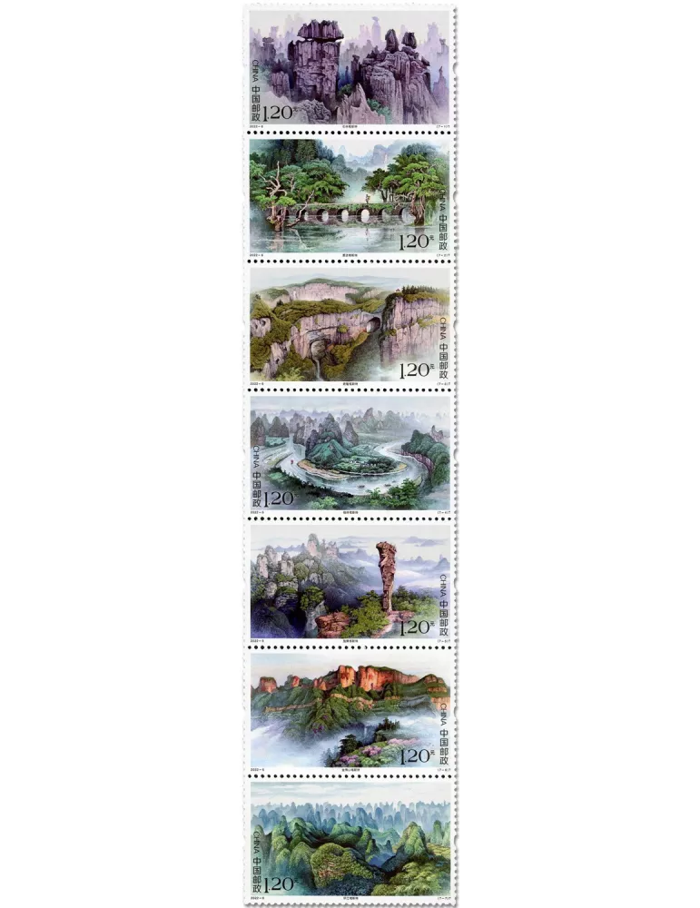 n° 5902/5908 - Timbre CHINE Poste