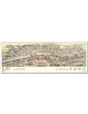 n° 5911/5916 - Timbre CHINE Poste 2