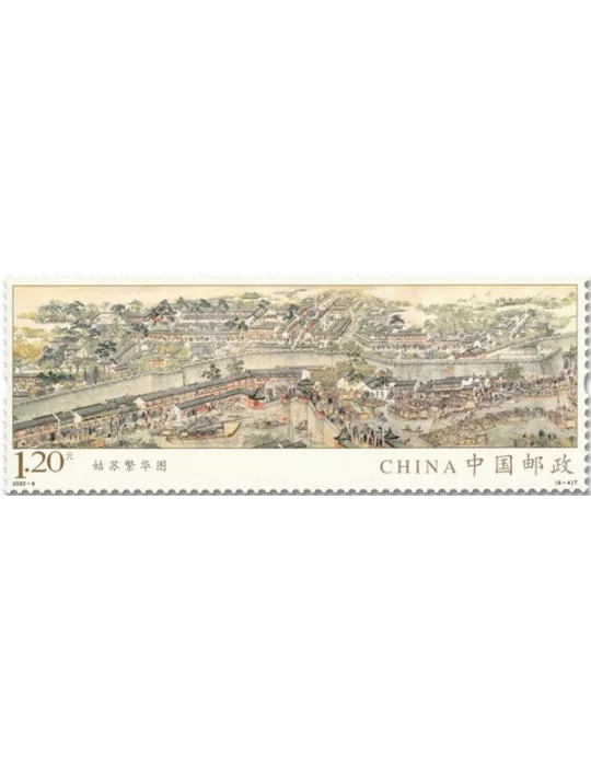 n° 5911/5916 - Timbre CHINE Poste