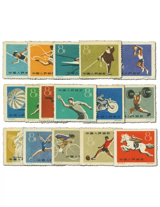 n° 1253/1268** - Timbre CHINE Poste