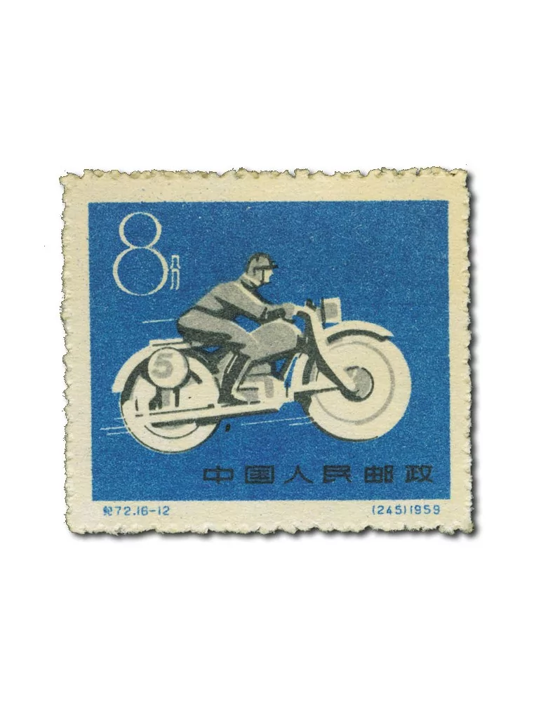 n° 1253/1268** - Timbre CHINE Poste