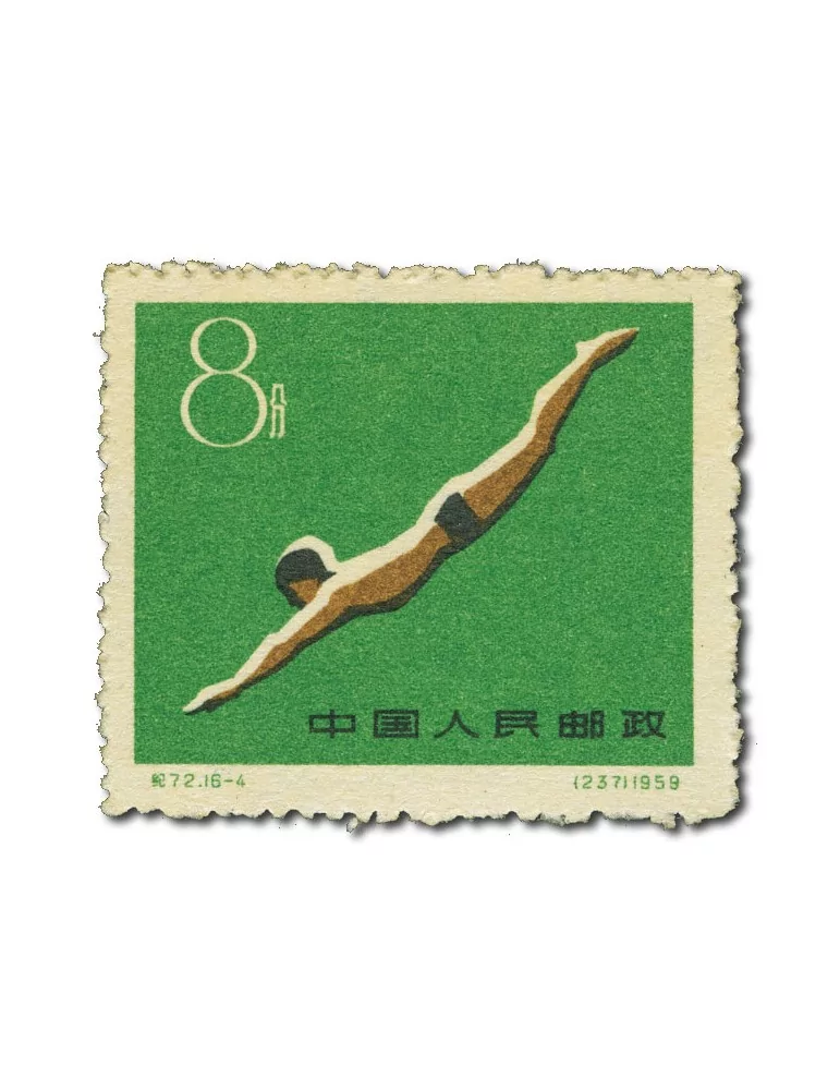 n° 1253/1268** - Timbre CHINE Poste