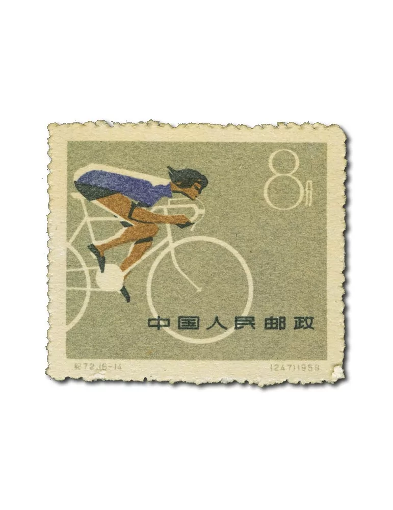n° 1253/1268** - Timbre CHINE Poste