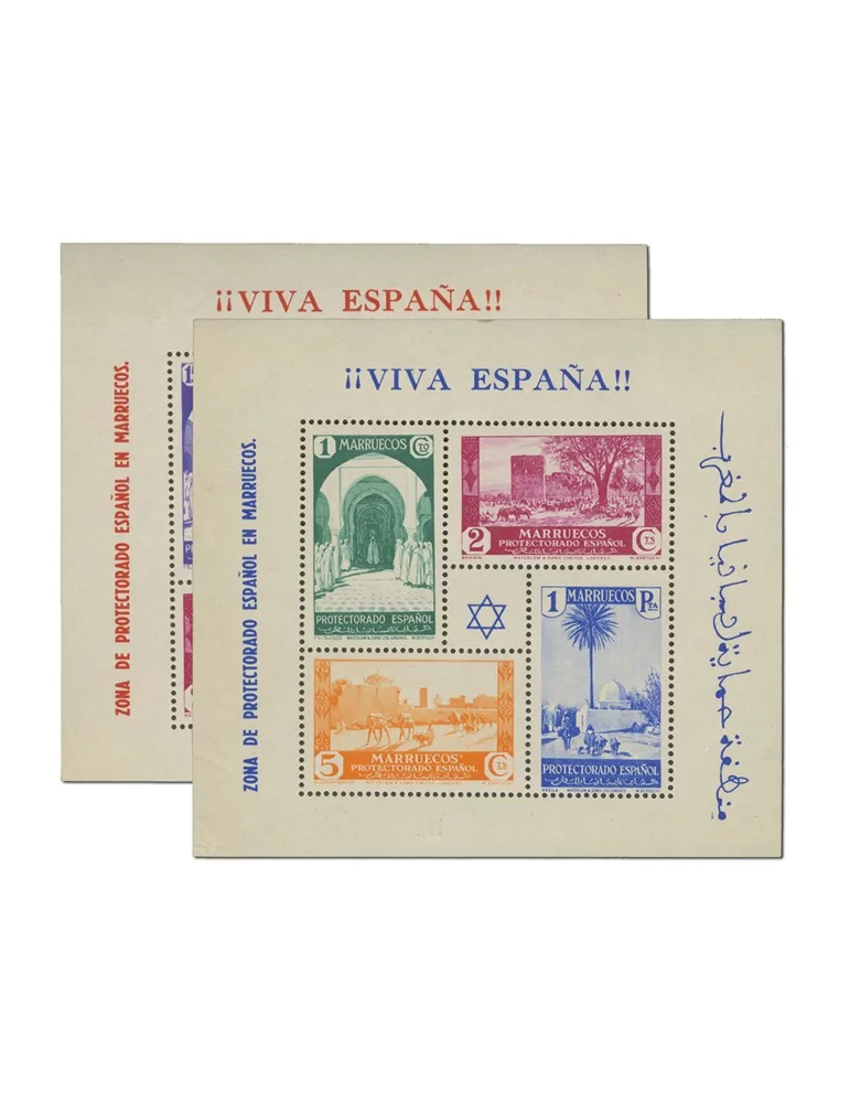 n° 1/2** - Timbre MAROC ESPAGNOL Blocs Et Feuillets