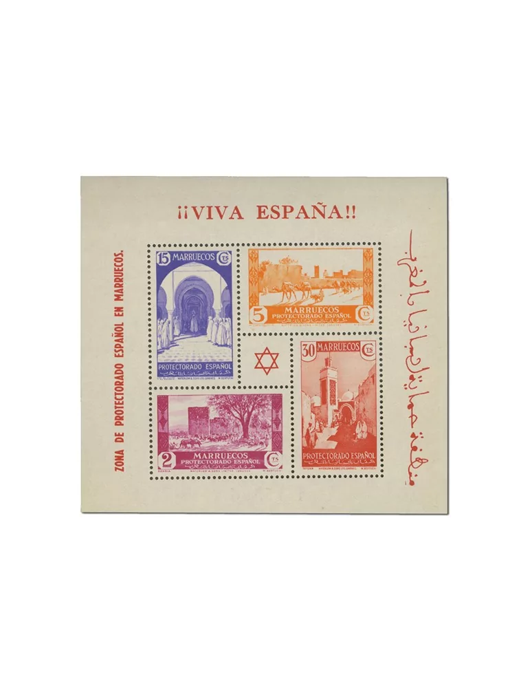 n° 1/2** - Timbre MAROC ESPAGNOL Blocs Et Feuillets