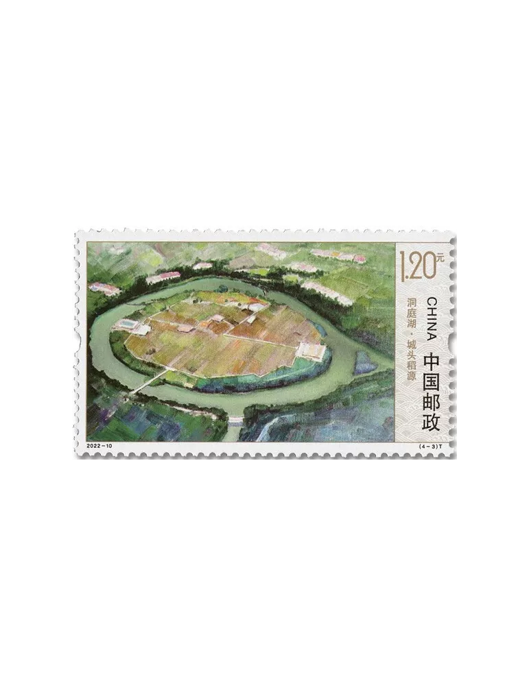 n° 5921/5924 - Timbre CHINE Poste