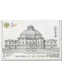 n° 5930 - Timbre CHINE Poste