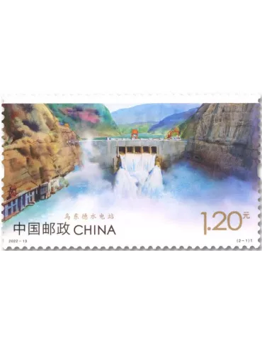 n° 5931/5932 - Timbre CHINE Poste