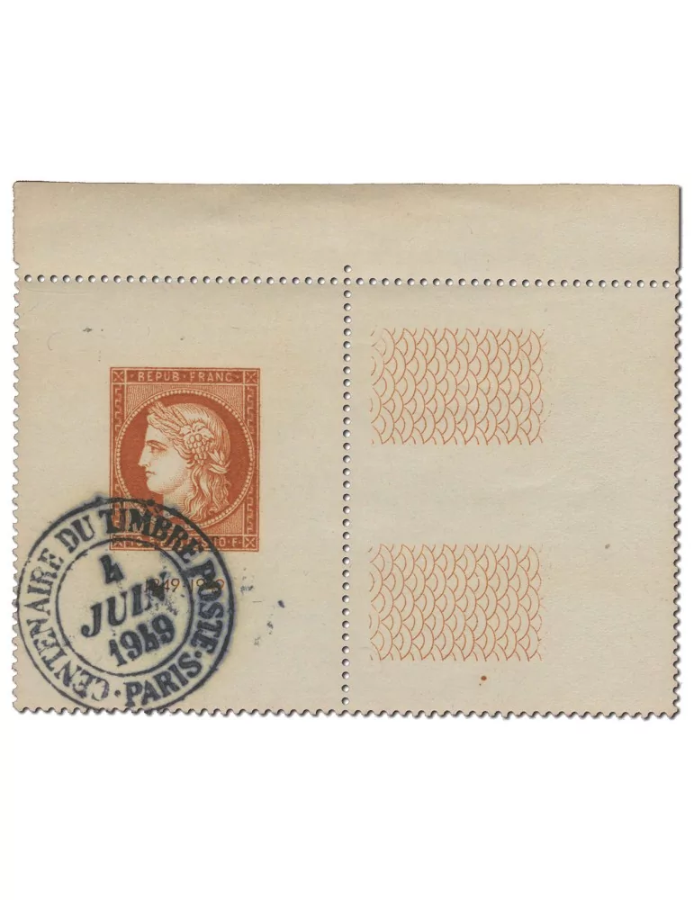 n° 841 obl. - Timbre FRANCE Poste