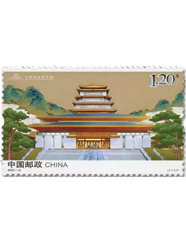 n° 5934 - Timbre CHINE Poste