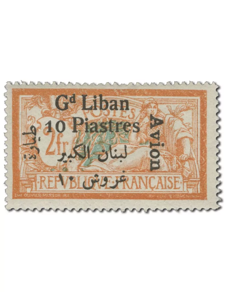 PA n° 5/8* - Timbre GRAND LIBAN Poste Aerienne
