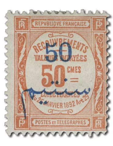 n° 10/16* - Timbre MAROC Taxe 2