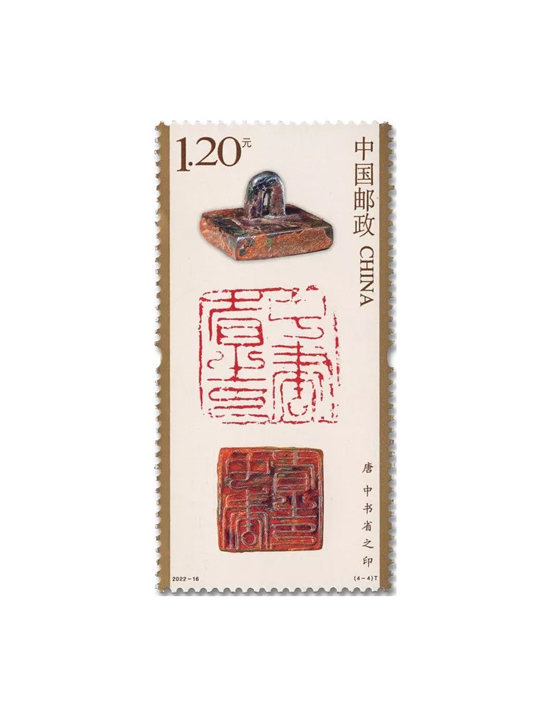 n° 5935/5938 - Timbre CHINE Poste