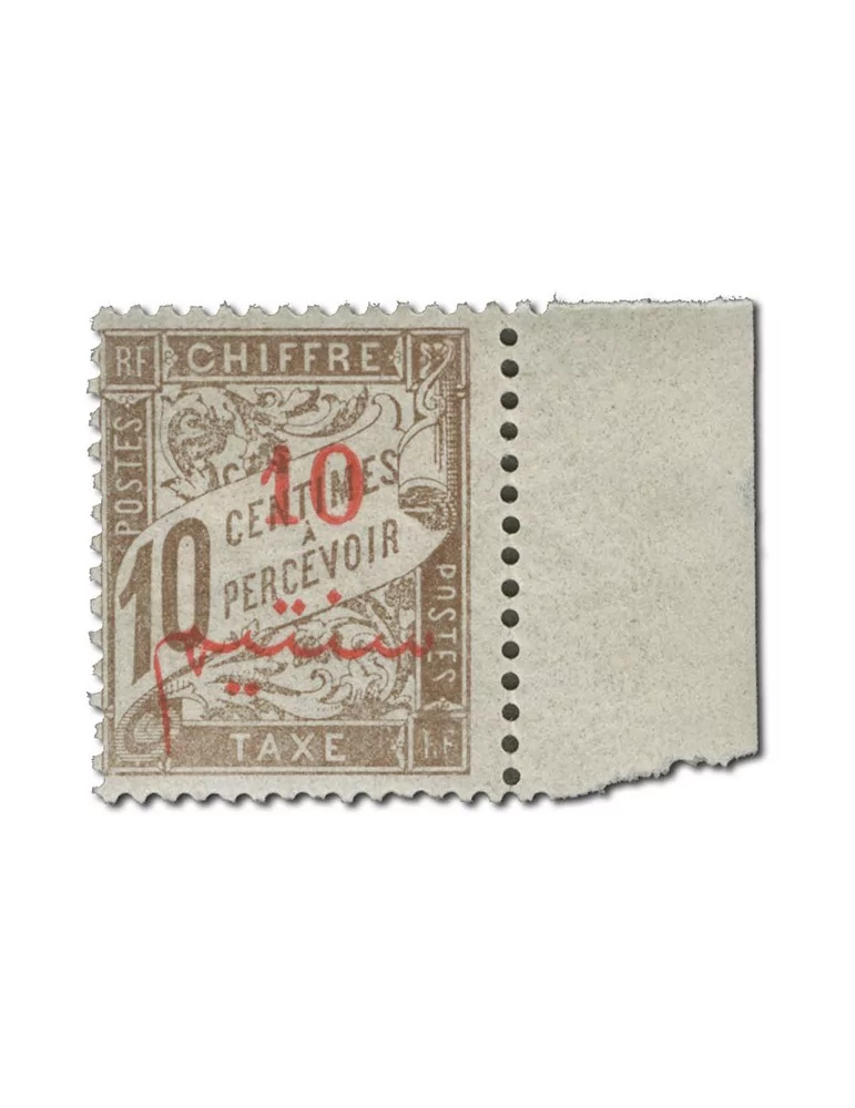 n° 10/16* - Timbre MAROC Taxe