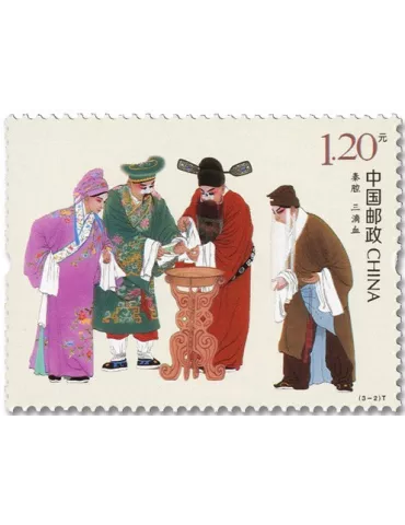 n° 5940/5942 - Timbre CHINE Poste