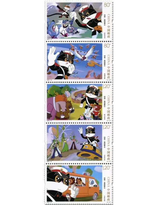 n° 5943/5947 - Timbre CHINE Poste