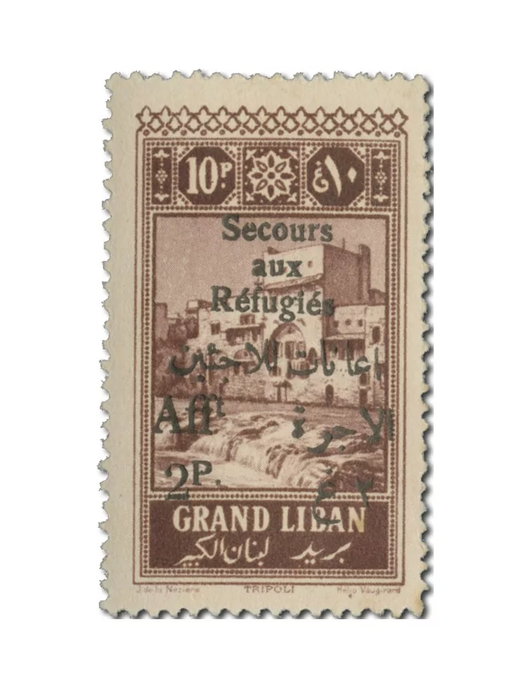 n° 63/74* - Timbre GRAND LIBAN Poste