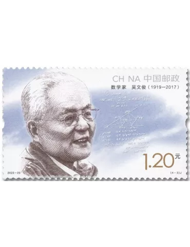 n° 5954/5957 - Timbre CHINE Poste 2