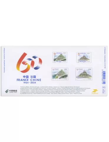2024 - Émission commune-FRANCE-CHINE (Pochette) 2