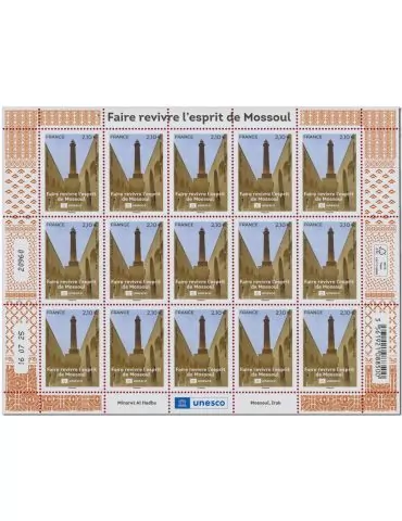 n° F9 - Timbre France Feuillets de France (Service n° 188)