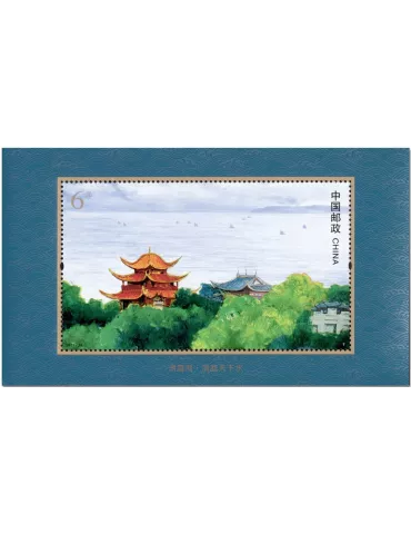 n° 247 - Timbre CHINE Blocs et feuillets