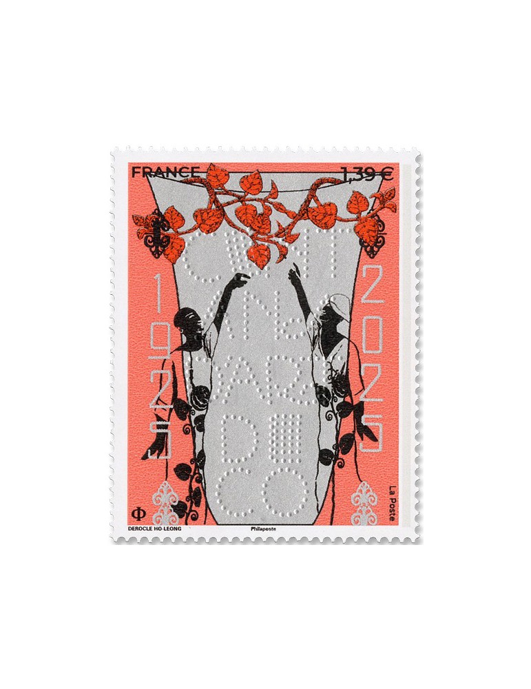n° 5917 - Timbre FRANCE Poste (100 ANS D'ART DECO)