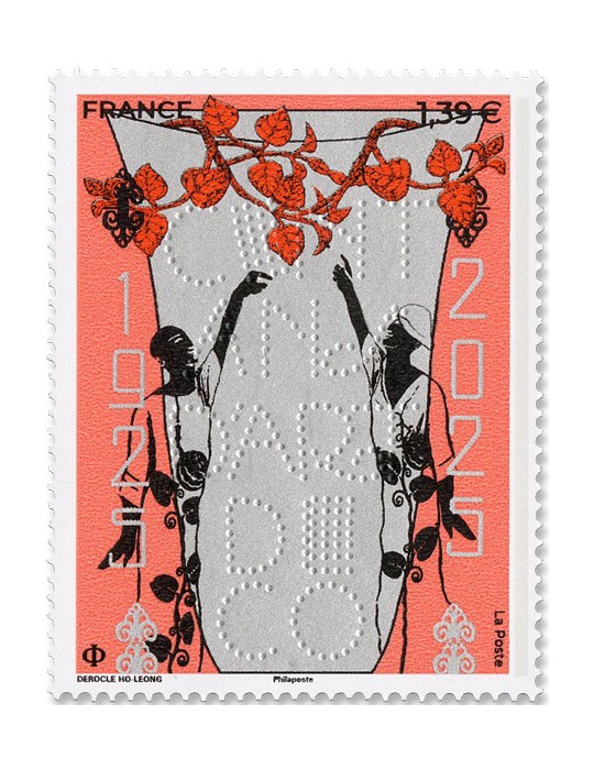 n° 5917 - Timbre FRANCE Poste (100 ANS D'ART DECO)
