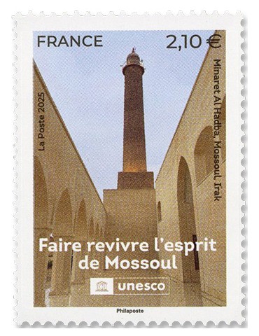 n° 188 - Timbre France De service (UNESCO : FAIRE REVIVRE L'ESPRIT DE MOSSOUL)