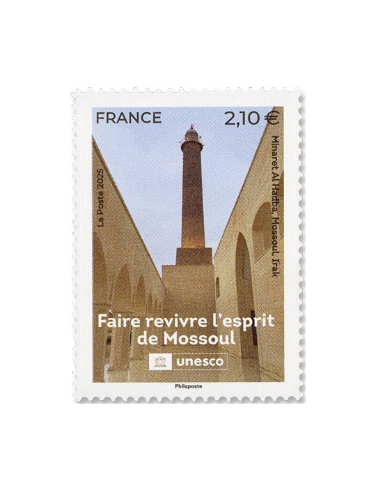 n° 188 - Timbre France De service (UNESCO : FAIRE REVIVRE L'ESPRIT DE MOSSOUL)