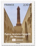 n° 188 - Timbre France De service (UNESCO : FAIRE REVIVRE L'ESPRIT DE MOSSOUL)