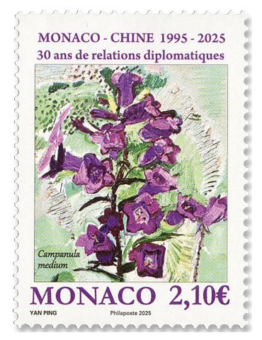 n° 3512/3513 - Timbre MONACO Poste (EMISSION MONACO-CHINE - 14 25 433) 2