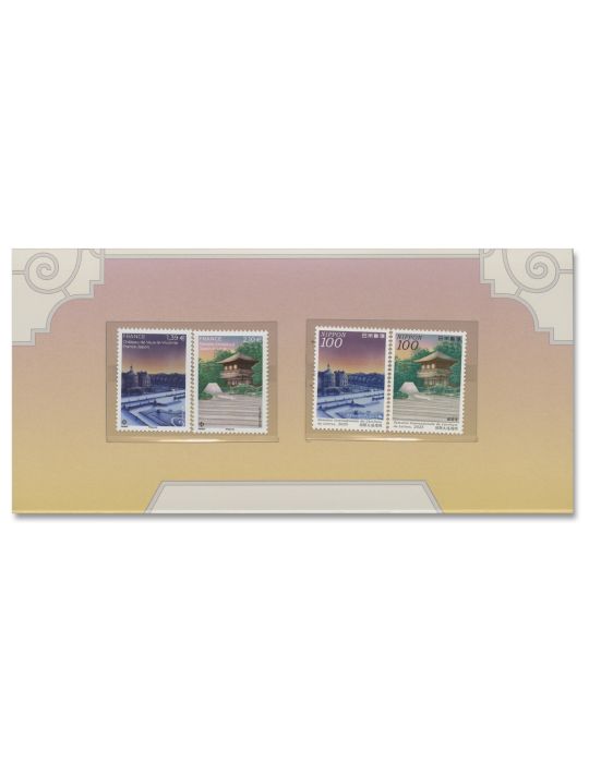 2025 - Émission commune-FRANCE-JAPON (Pochette) (21 25 760)