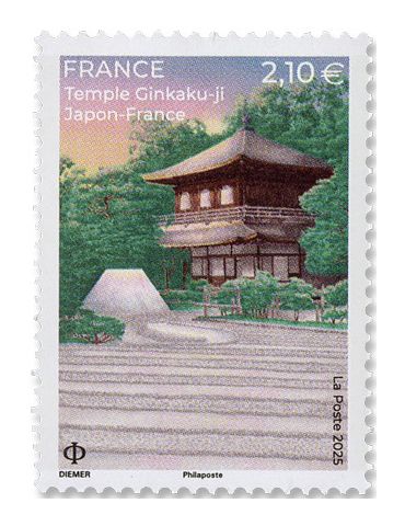 n° 5904 - Timbre FRANCE Poste (EMISSION FRANCE-JAPON : Jardin) 2
