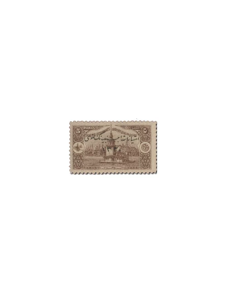 n° 200/206* - Timbre TURQUIE Poste